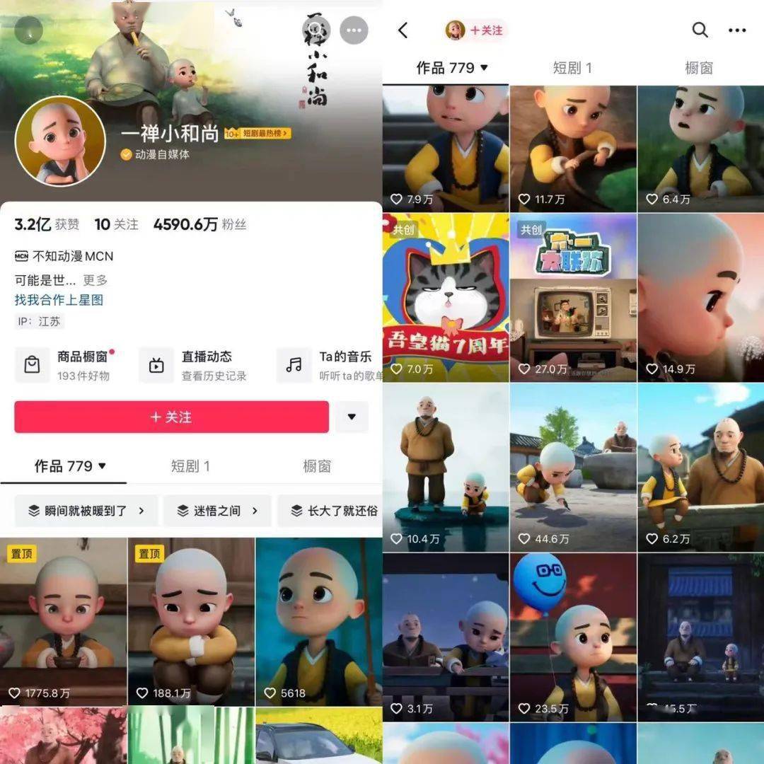 揭秘AI数字人语录:抖音AI小和尚、老者语录能赚钱吗?