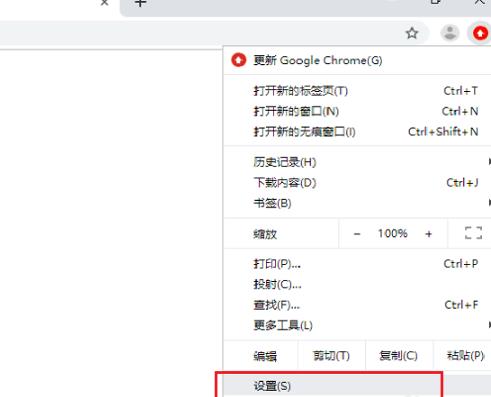 win10系统谷歌浏览器打不开网页怎么解决