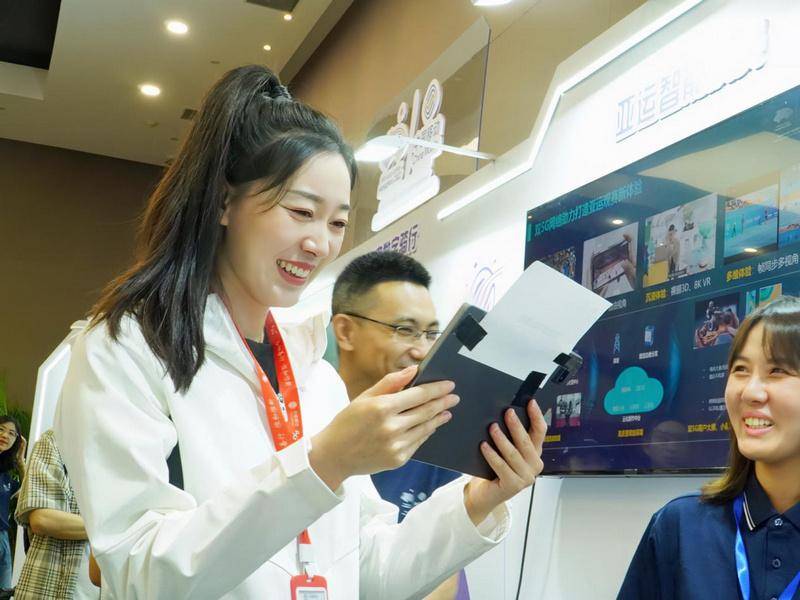 智能健身新体验:亚运元宇宙携手首次亮相