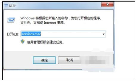 windows7表明副本不是正版解决方法