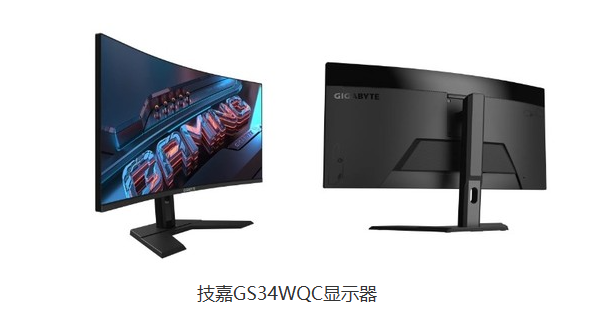 享受全新视觉盛宴！技嘉GS34WQC曲面显示器带来无与伦比的体验！