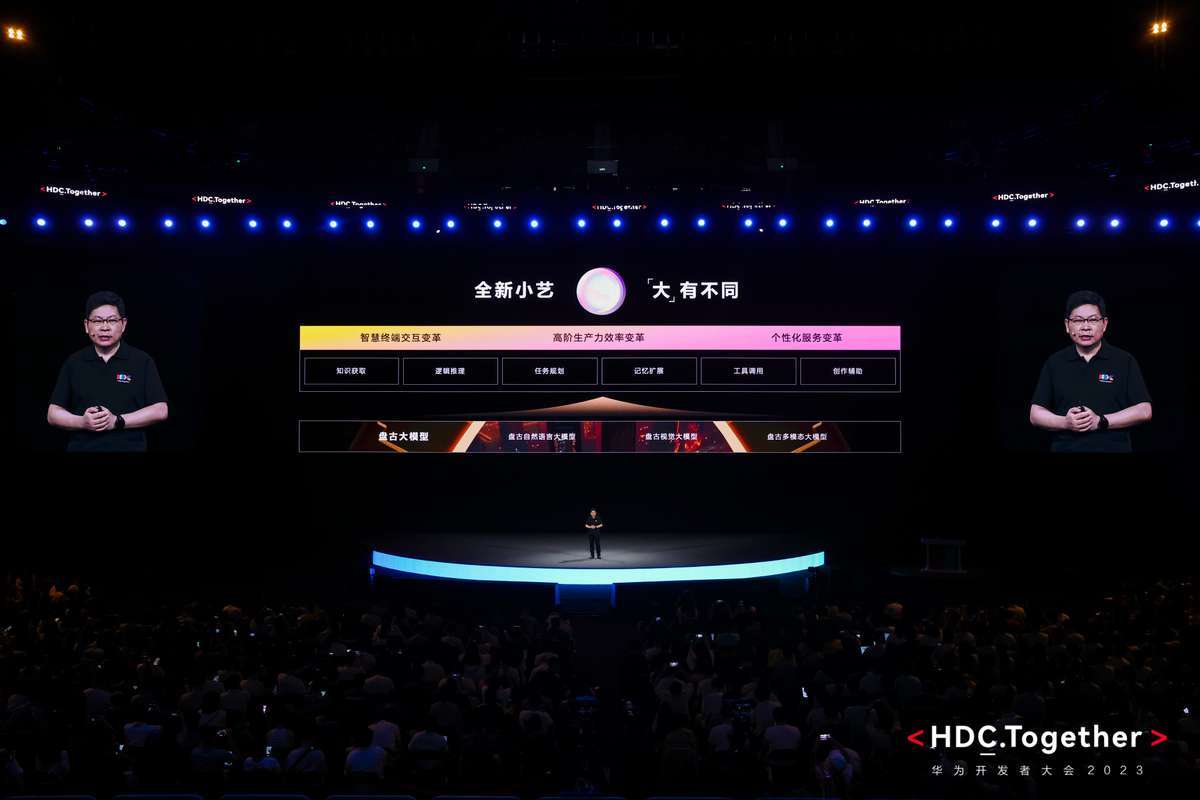 小艺主导智慧交互升级，借助AI大模型增强能力