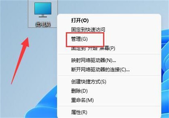 Win11专业版输入法不断闪烁怎么办