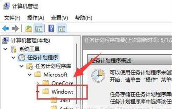 Win11专业版输入法不断闪烁怎么办