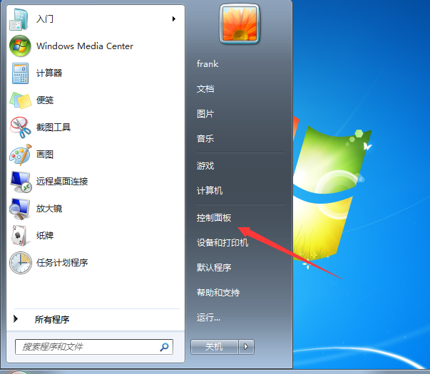 烦人的电脑小广告怎么彻底清除win7