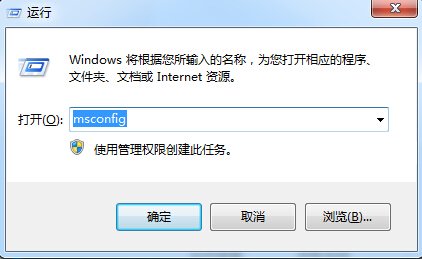 win7系统可禁止哪些启动项