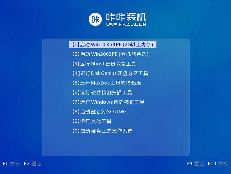 组装电脑后怎么装系统的详细步骤教程