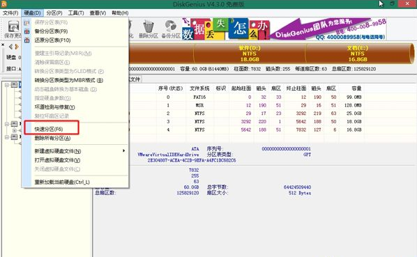 组装电脑后怎么装系统的详细步骤教程