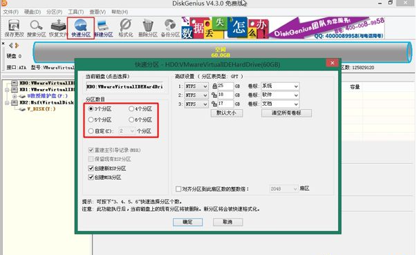 组装电脑后怎么装系统的详细步骤教程