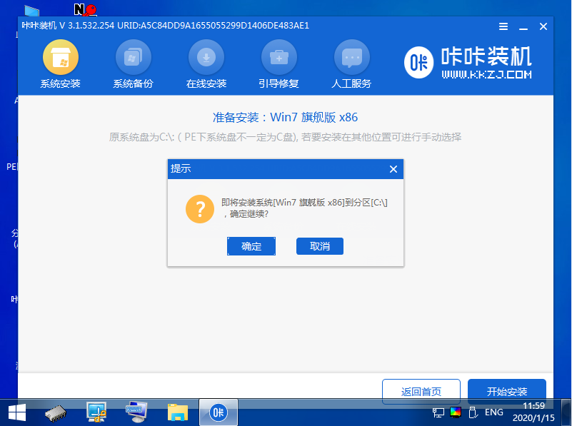 组装电脑后怎么装系统的详细步骤教程