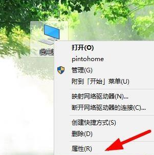 win10更新驱动后电脑黑屏了怎么办