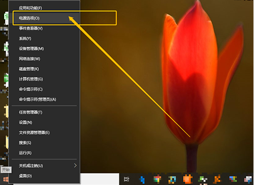 Win10系统软件如何进入安全模式？Win10进入安全模式方法