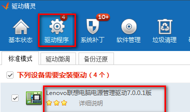 win7旗舰型为什么调不了色度win7旗舰型调不了色度该怎么办
