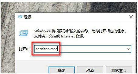 win10安全中心服务被禁用解决方案