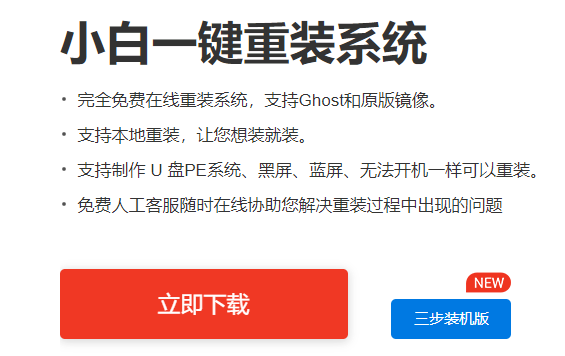 windows7升级windows10系统怎么操作