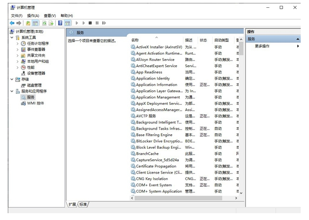 nvidia驱动安装失败出现错误怎么办