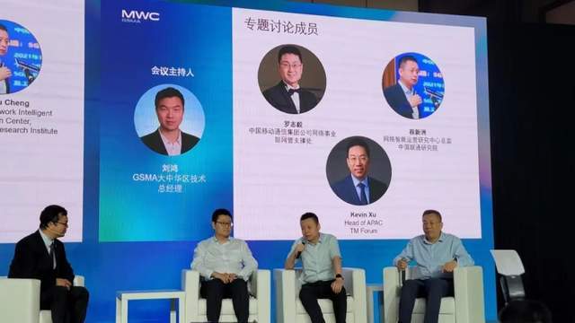 复盘MWC上海:AI大模型时代到来 通信网络将会怎样改变?