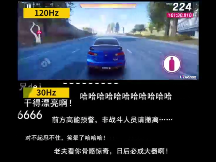 维信诺创新研发 LTPO 分区多频技术,实现逐行自适应刷新率