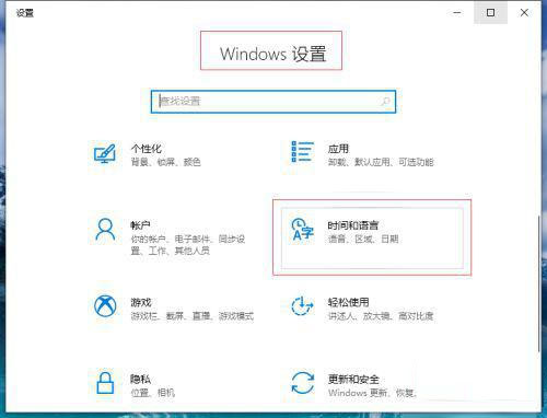 Win10中文输入法不展示文字该怎么办
