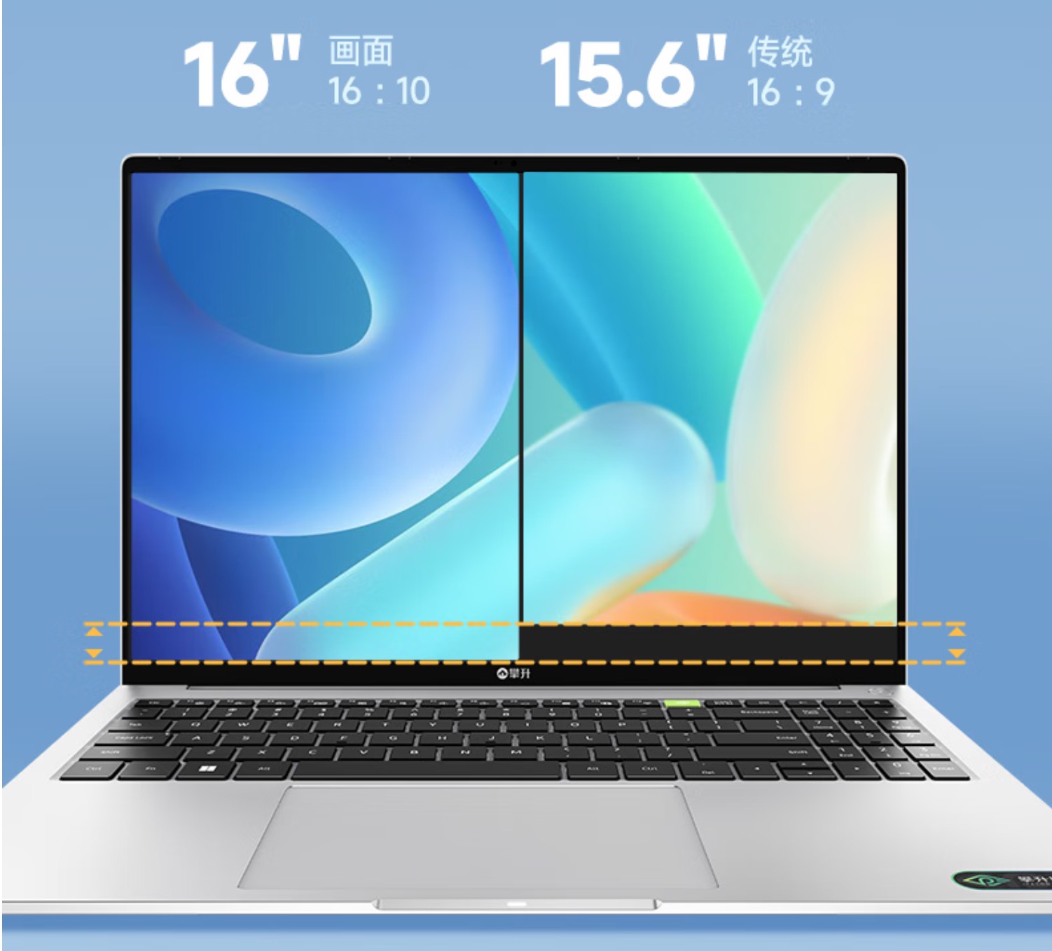 夏季特惠！电脑优惠不仅限于攀升！