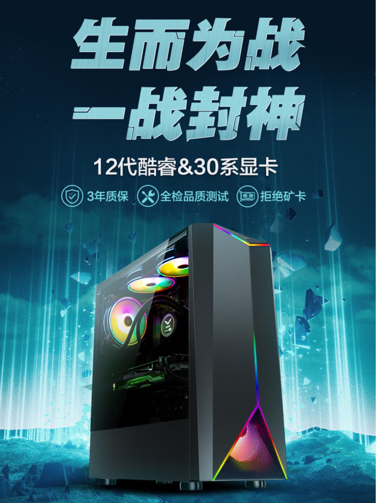 夏季特惠！电脑优惠不仅限于攀升！