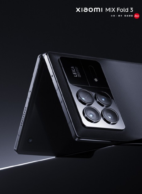 小米MIX Fold 3：开创折叠屏幕的全新标杆 8月14日发布