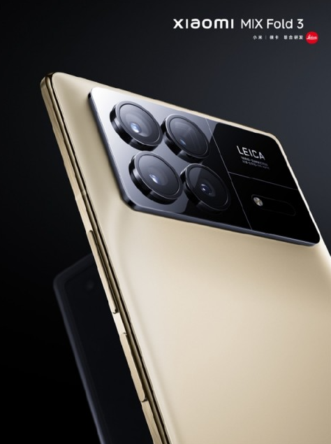 小米MIX Fold 3：开创折叠屏幕的全新标杆 8月14日发布