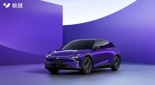 吉利汽车机器人品牌“极越”更名并成功获得生产资质