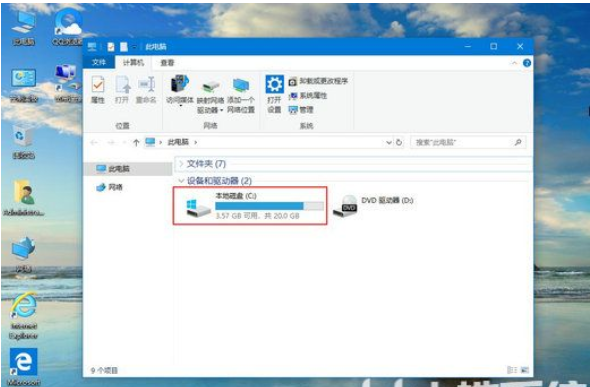 windows10字体文件夹在哪儿windows10字体文件夹部位详细介绍