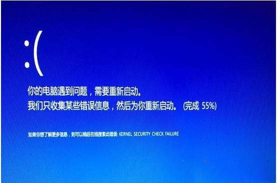 开机kernelsecuritycheckfailure蓝屏解决方法