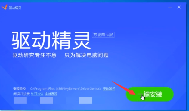 win7重装后不能上网WiFi的处理教程
