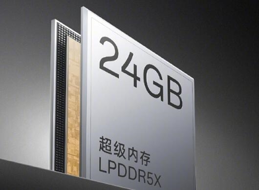 一加Ace2 Pro震撼发布：24GB超大内存引领全球新潮流