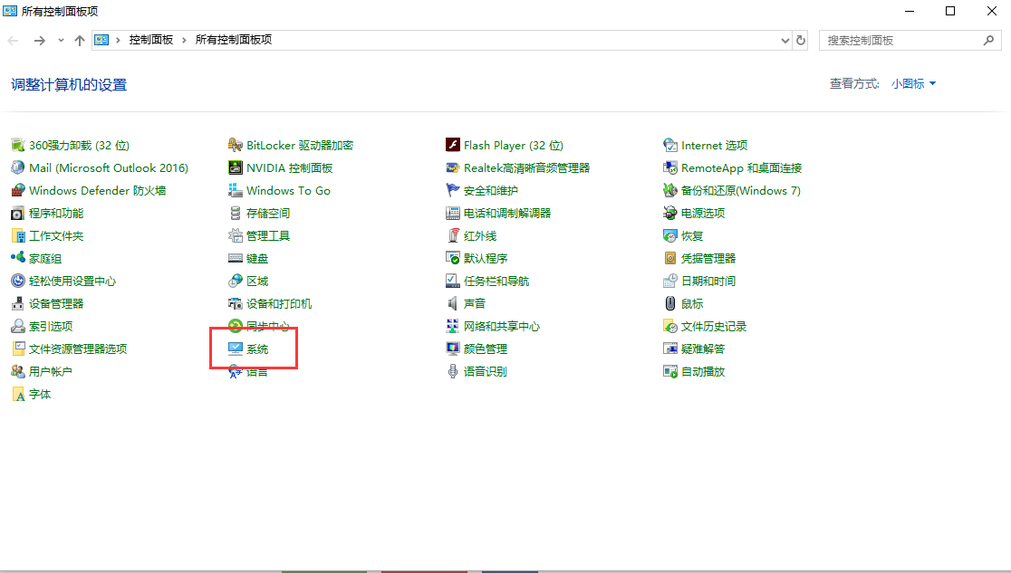 win10系统运行内存占用过高怎么办