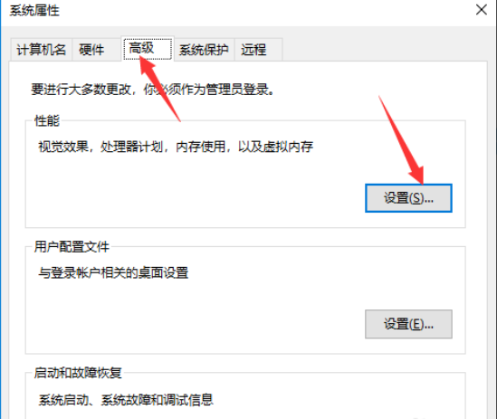 win10系统运行内存占用过高怎么办