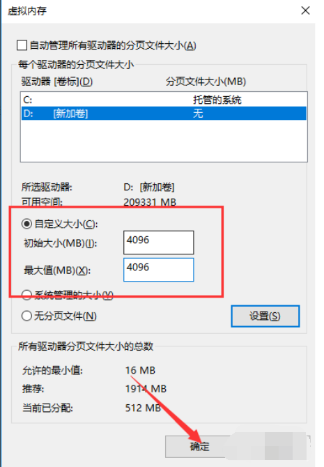 win10系统运行内存占用过高怎么办