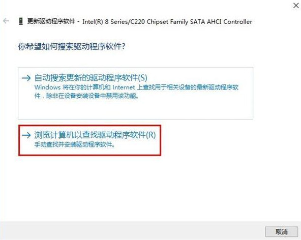Win10蓝屏终止代码dpc怎么办