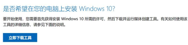 win10镜像下载的网址有什么