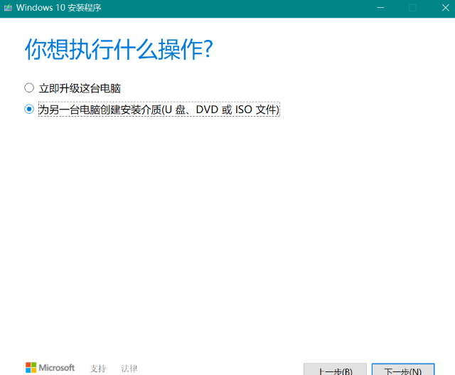 win10镜像下载的网址有什么