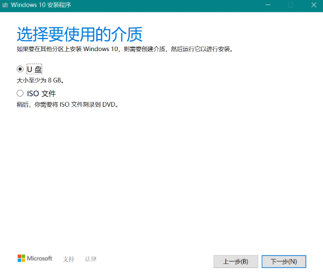win10镜像下载的网址有什么