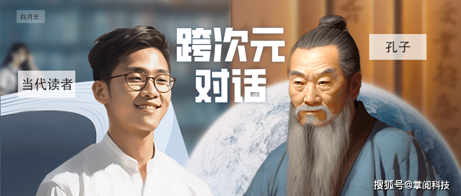 掌阅科技入选北京市通用人工智能产业创新伙伴计划第二批成员名单