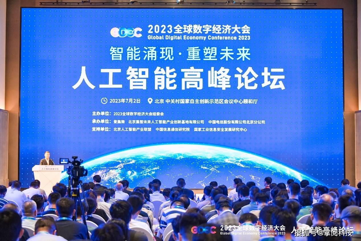 掌阅科技入选北京市通用人工智能产业创新伙伴计划第二批成员名单