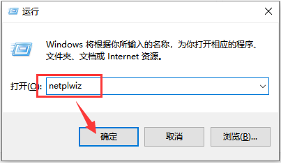 win10怎么关闭开机密码的详细教程