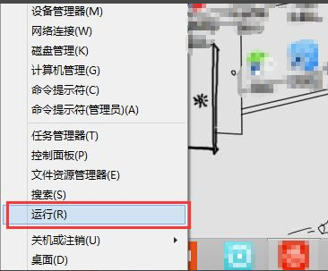 Win7内存不能为read该怎么办？Win7内存不能为read的解决方法