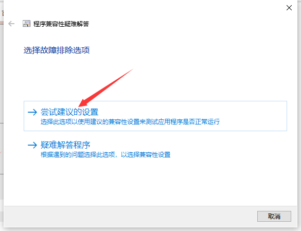 win7升级win10原来的软件还能用吗详细介绍