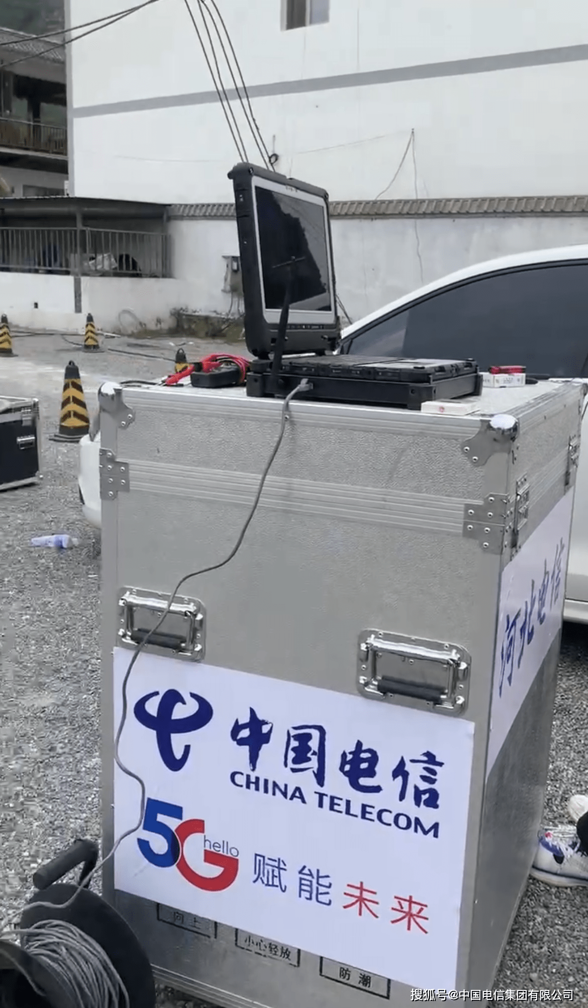 无人机实现高空通信:涞水上空部署空中基站