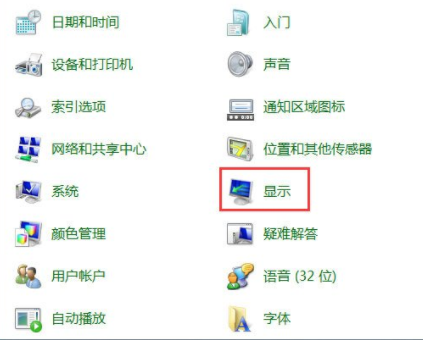 win7显示屏刷新率在哪改详细教程