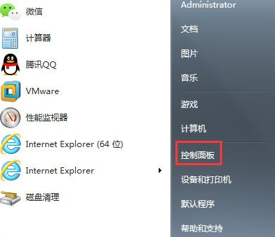 win7显示屏刷新率在哪改详细教程