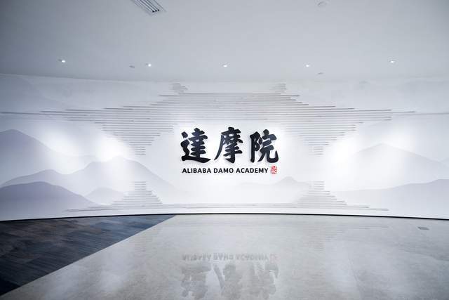 阿里达摩院发布免费开放100项AI专利许可的动机是什么？