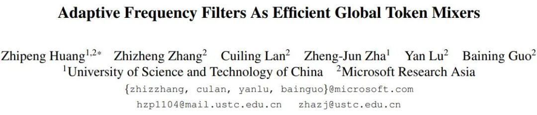 轻量级视觉网络新主干:高效的傅里叶算子Token混合器