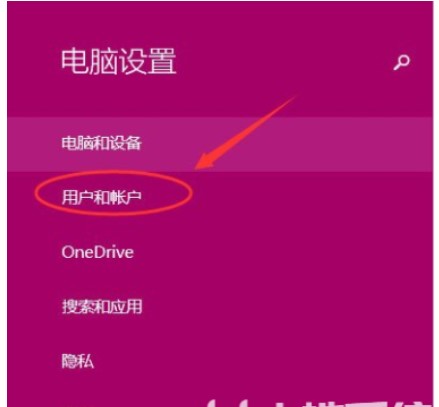 windows10如何修改开机密码windows10密码改动方式一览